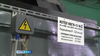 В Омске расскажут о подготовке города к отопительному сезону