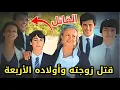 Download Lagu القــــ,,ـــاتل الذي نجى من قبضة الشرطة بعد أكثر من 1700 بلاغ عن مكان وجوده