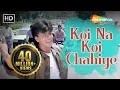 Download Lagu Koi Na Koi Chahiye Pyar Karne Wala (HD) | Deewana Song | Shahrukh Khan | Filmigaane