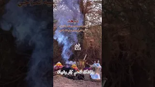 قصيدة يخطي عليه فلان وفلان وفلان 