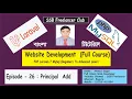 Laravel Principal Add Part - 26 Website Development Full Course Bangla Tutorial