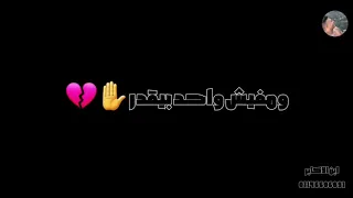 حالا واتس حسن شاكوش خليتو من الطيب جاحد دندنها