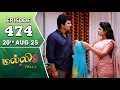 Download Lagu Malli Serial | Episode 474 | 20th Aug 2025 | Nikitha | Vijay | Saregama Dice TV Shows Tamil