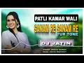 Download Lagu Sanam re Tur Tone I PatIi kamar waIi I DJ Jatin I BHavin, Naresh I DJ Shrey