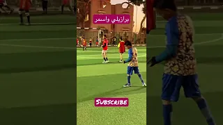 برازيلي واسمر    دندنها