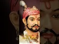 Download Lagu sambhaji maharaj jayanti 4k status |sambhaji Maharaj jayanti full screen status |shambhuraje jayanti