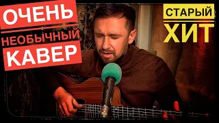 Старинные часы не Пугачева но тоже красиво кавер под гитару 