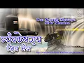 Trimbakeshwaray Shiv Trimbakeshwaray Har Har Bhole Namah Shivay त्र्यंबकेश्वर शिव