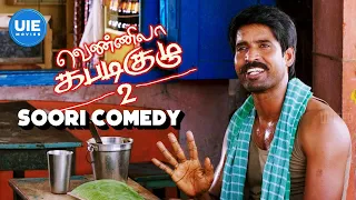 vennila kabaddi kuzhu 2 movie scenes watch sooris cracking comedy vikranth arthana soori