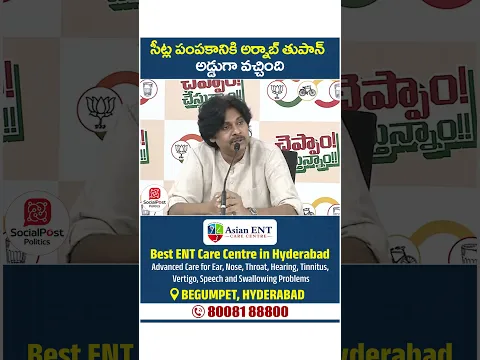 Pawan Kalyan on Janasena Seats..| #pawankalyan #janasena #kutamigovt #shorts #socialpostpolitics
