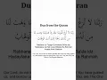 Download Lagu Rabbana la tuzigh qulubana #islam #duastatus #subscribe #first1000subscriber #shorts #viralvideo
