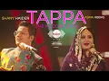Lagu Tappa Song | Asma Abbas | Shany Haider | Kashmir Beats
