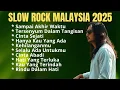 Download Lagu Sampai Akhir Waktu || Lagu Slow Rock Terpopuler 2025 || Koleksi Lagu Slow Rock Malaysia Paling Sedih