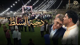 زيدي عليا من زودي الفنان شرحبيل التعمري  والفنان احمد الشيخ دندنها