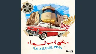       دندنها
