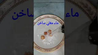 تضيق المهبل في دقيقتين 