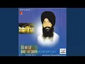 Download Lagu Jis Ke Sir Upar Tu Suaami