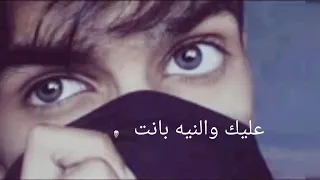  صبرك عليا شويه شويه   دندنها