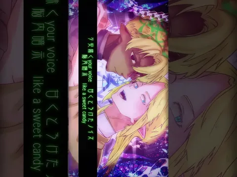 #終末神話 #イメージボイス #歌ってみた #くりきみ