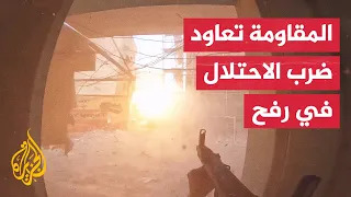 اللواء فايز الدويري يحلل تصاعد عمليات فصائل المقاومة في رفح 