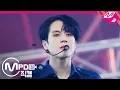 Download Lagu [MPD직캠] 갓세븐 유겸 직캠 4K 'Crash \u0026 Burn’ (GOT7 YUGYEOM FanCam) | @MCOUNTDOWN_2019.11.7