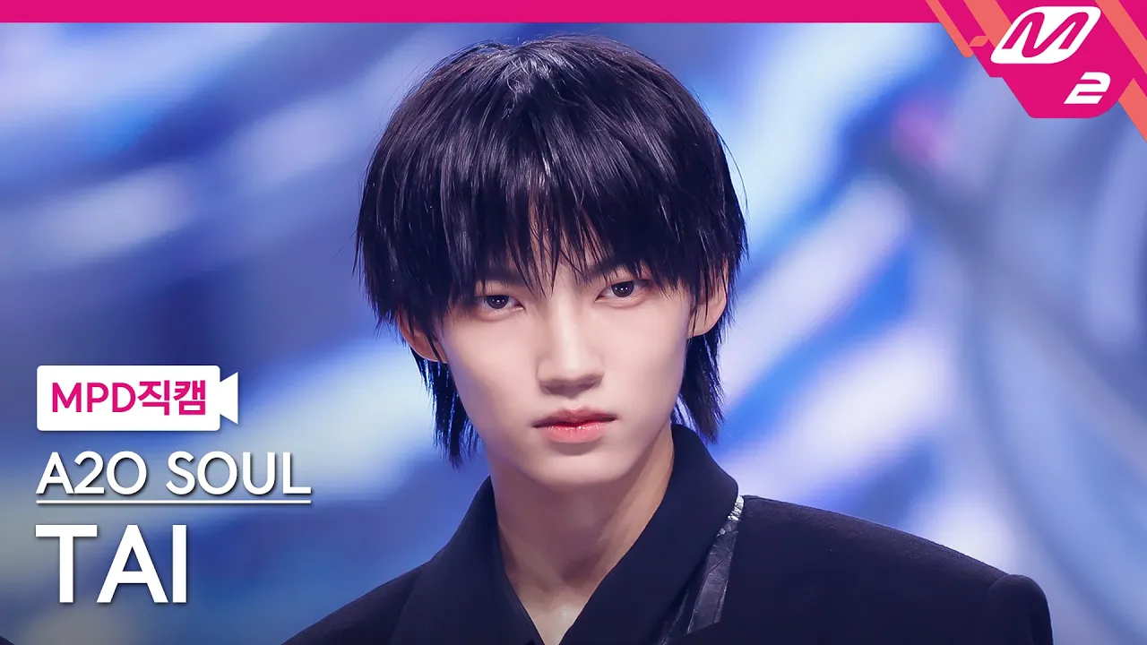 TAI「SUPERSTAR」公式Fancamのサムネイル