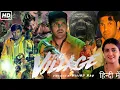 Download Lagu The Village Full Movie in Hindi Dubbed | Arya | Divya Pillai | John Kokken | Sunny | Review \u0026 Facts
