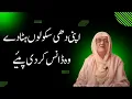 Download Lagu Apni Dhi Schoolo Hata Le || Othy Dance Kardi Payi Ae || My Point of View