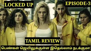 locked up i episode 3 i series review in tamil l talkline tamizhan i