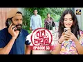Rata Pawula (රට පවුල) | Episode 53 | 08th November 2025 | Swarnavahini
