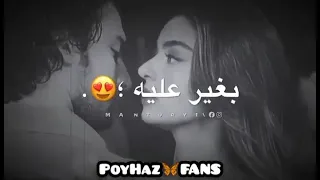 تاه قلبي لما لقاه حالات واتساب عبد الله ناصر حلوة حياتي معاه 