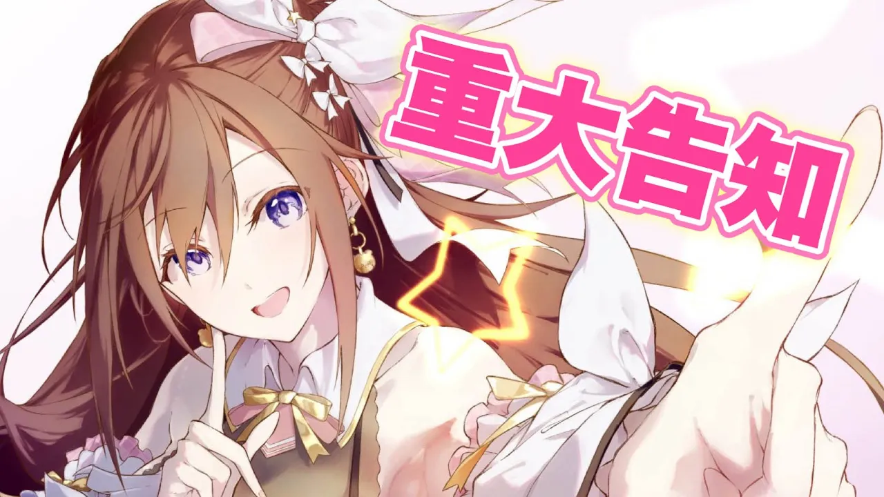 【重大告知！】発表いろいろ、オリ曲も歌っちゃう♪【ホロライブ/ときのそら】