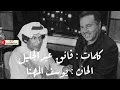محمد عبده - إبعاد
