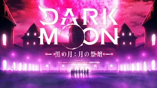 YouTube影片, 內容是DARK MOON -黒の月:月の祭壇- 的 動畫化企畫解禁PV