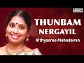 Download Lagu Thunbam Nergayil Song | Madhurasangamam Album | Nithyasree Mahadevan
