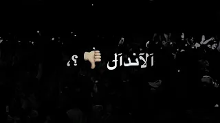 غـدر وجـرح و قلـه فـرح ودنـيا شمـال حالات واتس جرح 