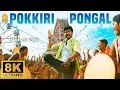 Lagu Aadungada Yennai Suthi - 8k Video | ஆடுங்கடா என்ன சுத்தி | Pokkiri | Vijay | Asin | Pokkiri Pongal