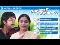 Download Lagu Kaathodu Kathoram | Malayalam Film Song | Mammootty\u0026Saritha | Audio Jukebox