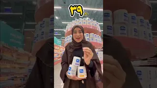 أشهر كريم الفترة الاخيرة وصل     اكسبلور  كيو  عروض  ترند دندنها