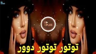 اغنية تركيه جديدة مترجمة قف وتمسك لا تفتح جروحي يا حبيبي Elsen Pro Naz Dej Tuttur Dur 2023 