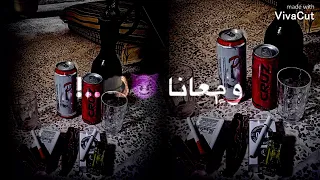  عشنا و شفنا بلدنا غابة حالات واتس دندنها