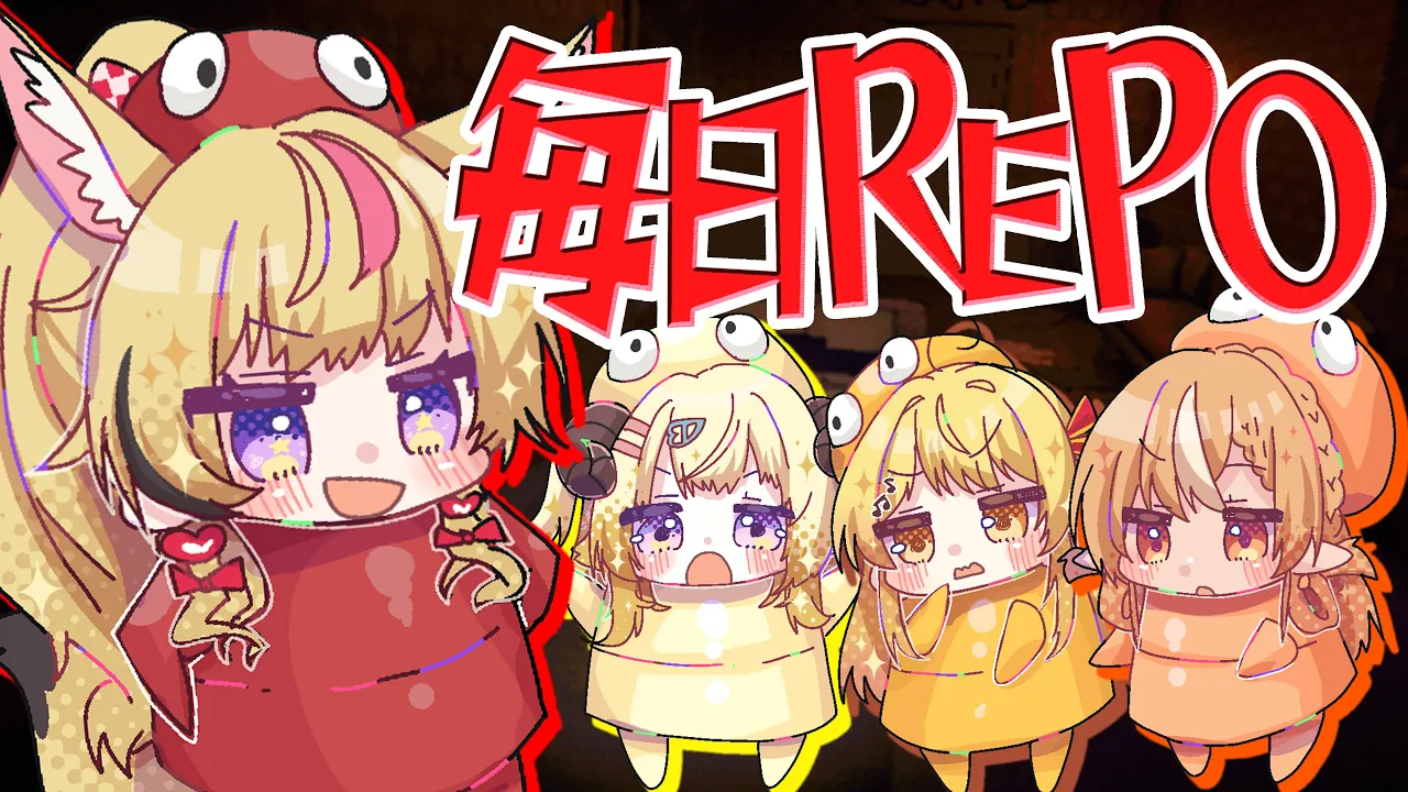 【R.E.P.O.】今日もコラボ！！やった～～～！！！！！【尾丸ポルカ/ホロライブ】