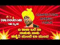 Download Lagu A kaka bare na nakuku naku dj remix edm drop competition hornet tracks
