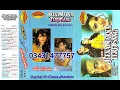 Download Lagu jeena marna tere sang movie complete song sonic digital hi class jhankar side a