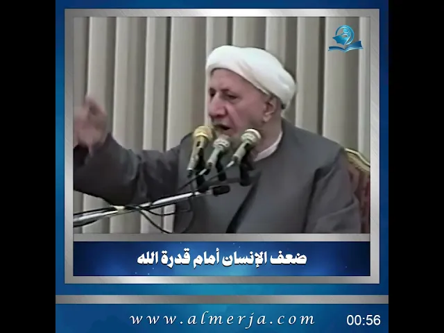 ⁣ضعف الإنسان أمام قدرة الله