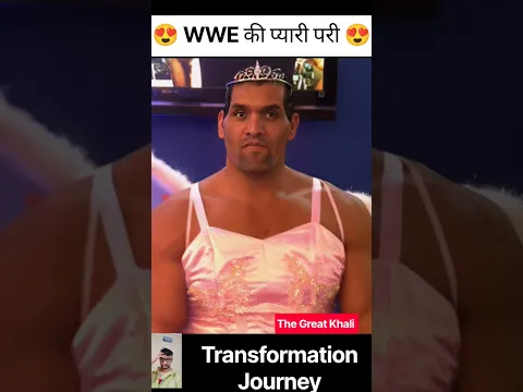 The Great Khali  💯✅ age transformation journey//wwe great khali//#greatkhali#khali#wwe#romanreigns