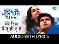 Download Lagu Mere Dil Mein Tu Hi Tu Hai with lyrics |  मेरे दिल में तू ही तू है | Jagjit \u0026 Chitra |