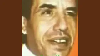 علي عيبك دندنها