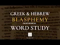 EN GREEK HEBREW WORD STUDY BLASPHEMY - Crkva Milosti Beograd GGWO RS