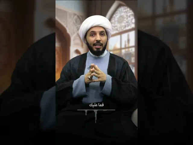 ⁣كنز الزيارة الجامعة ...